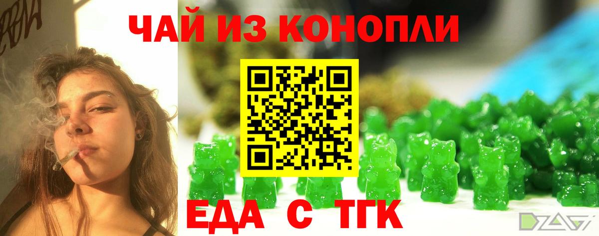 Аша  Canna-Cookies марихуана  Вход с VPN 