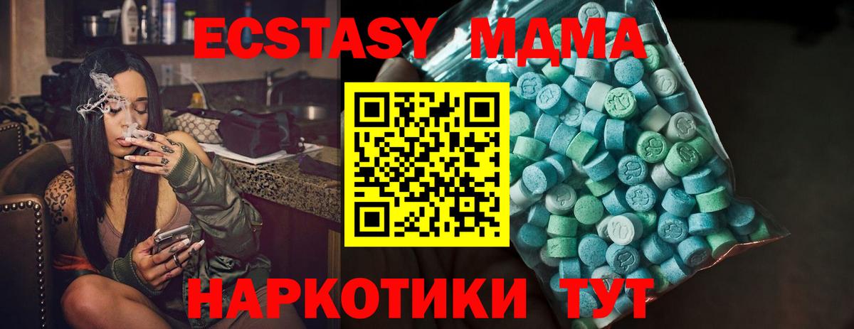 Экстази бентли Аша