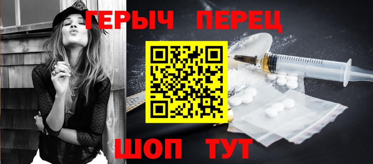 Героин  Героин Heroin  Вход с VPN  Аша 