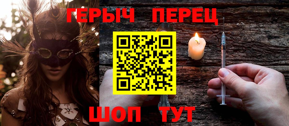 Героин Heroin Аша