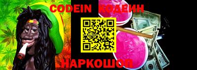 альфа пвп Абакан