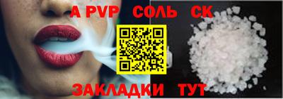 трава Азнакаево