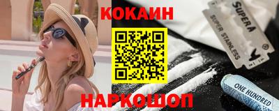 альфа пвп Абакан