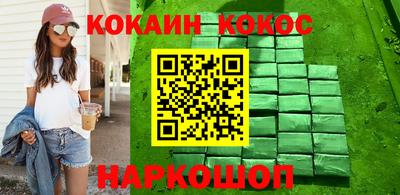 альфа пвп Абакан