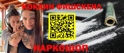 ПСИЛОЦИБИНОВЫЕ ГРИБЫ Абинск