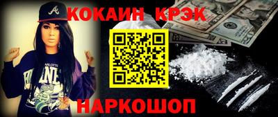 альфа пвп Абакан
