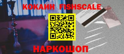 альфа пвп Абакан