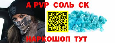 трава Азнакаево