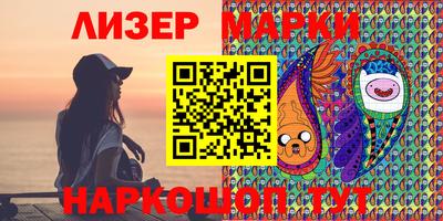 альфа пвп Абакан