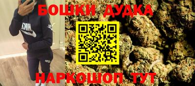 трава Азнакаево