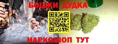 трава Азнакаево