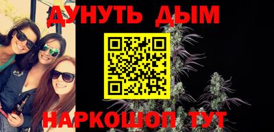 трава Азнакаево