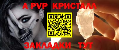 трава Азнакаево