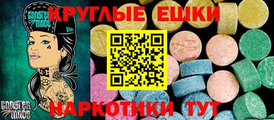 ПСИЛОЦИБИНОВЫЕ ГРИБЫ Абинск