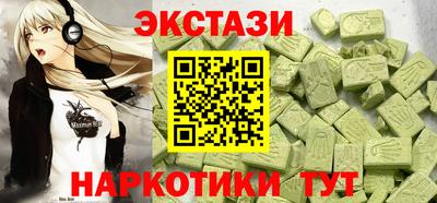 альфа пвп Абакан