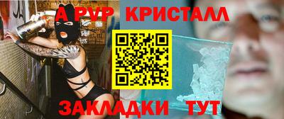 трава Азнакаево