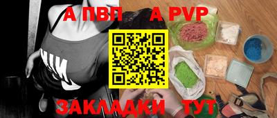 трава Азнакаево