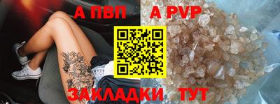 трава Азнакаево