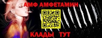 трава Азнакаево