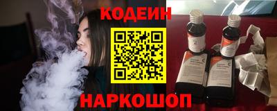 трава Азнакаево
