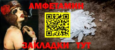 альфа пвп Абакан