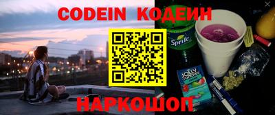 альфа пвп Абакан