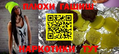 альфа пвп Абакан