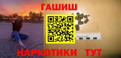 трава Азнакаево