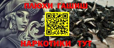 альфа пвп Абакан