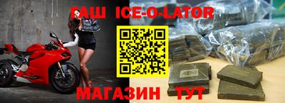 трава Азнакаево