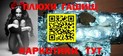 ПСИЛОЦИБИНОВЫЕ ГРИБЫ Абинск