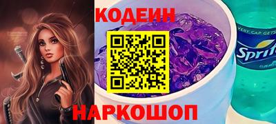 альфа пвп Абакан