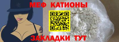трава Азнакаево