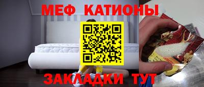 ПСИЛОЦИБИНОВЫЕ ГРИБЫ Абинск