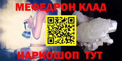 ПСИЛОЦИБИНОВЫЕ ГРИБЫ Абинск