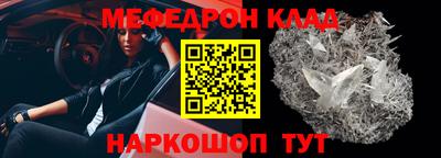 трава Азнакаево