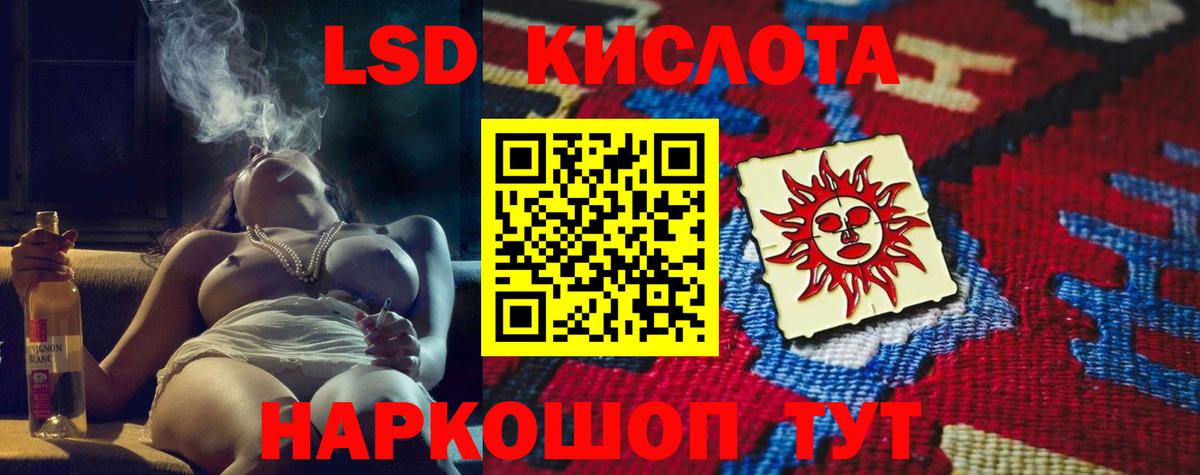 Аша  Лсд 25 экстази кислота  LSD-25 экстази  LSD-25 экстази кислота  Вход с VPN 