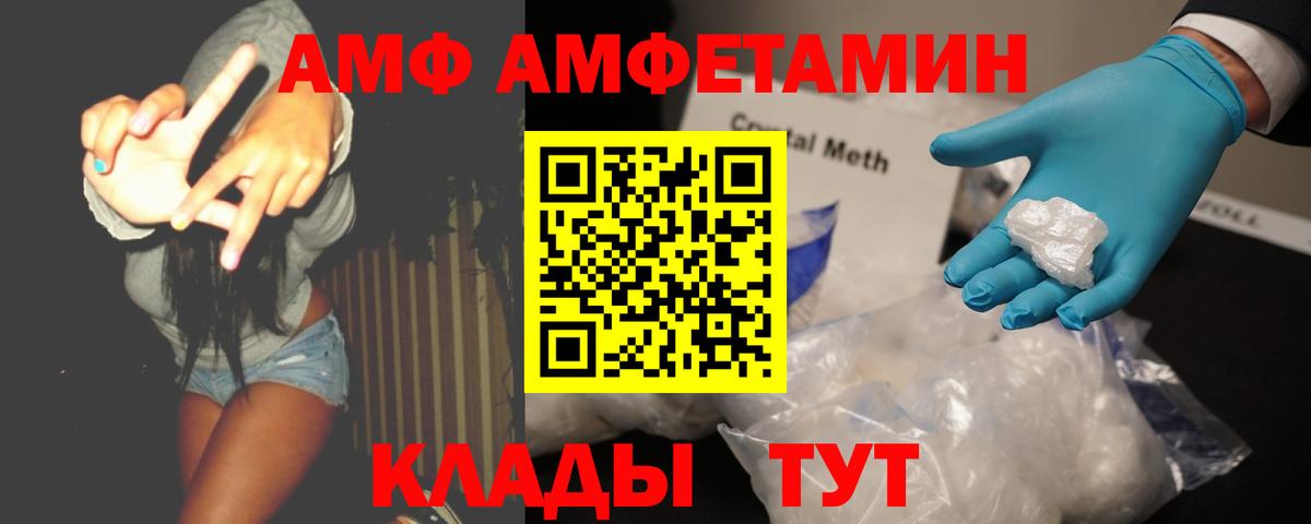 Аша  Метамфетамин витя  МЕТАМФЕТАМИН  Вход с VPN 