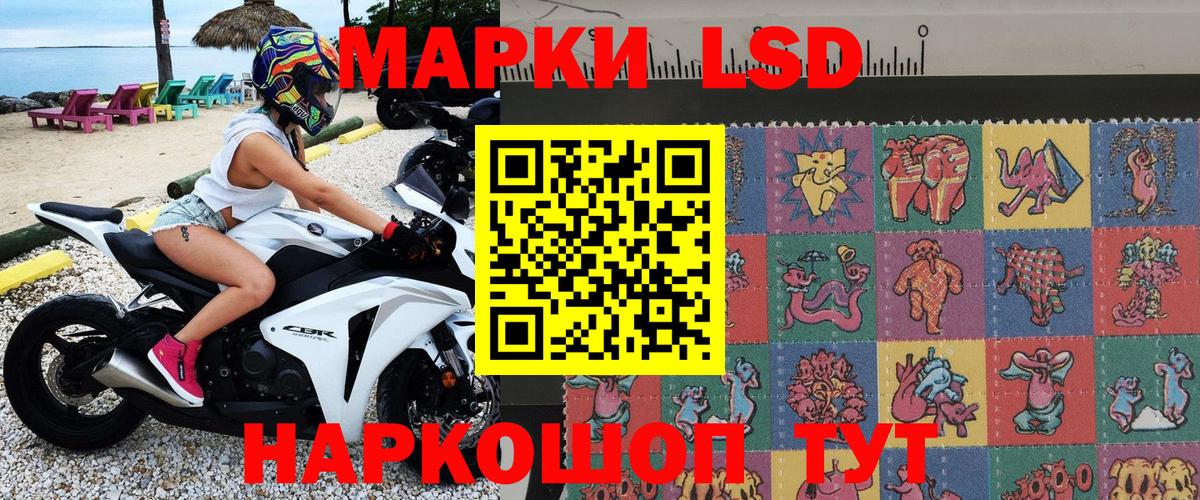 Марки NBOMe 1,5мг  Вход с VPN  Аша  Марки NBOMe 1,5мг 