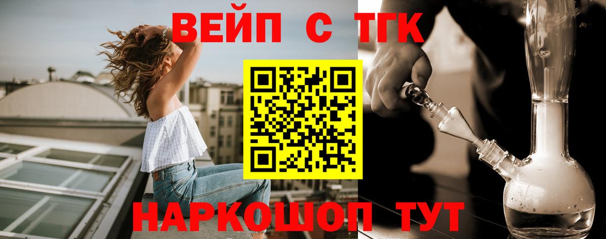 Дистиллят ТГК концентрат Аша
