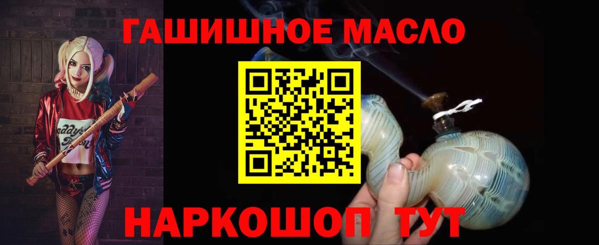 Аша  ТГК концентрат  Вход с VPN 